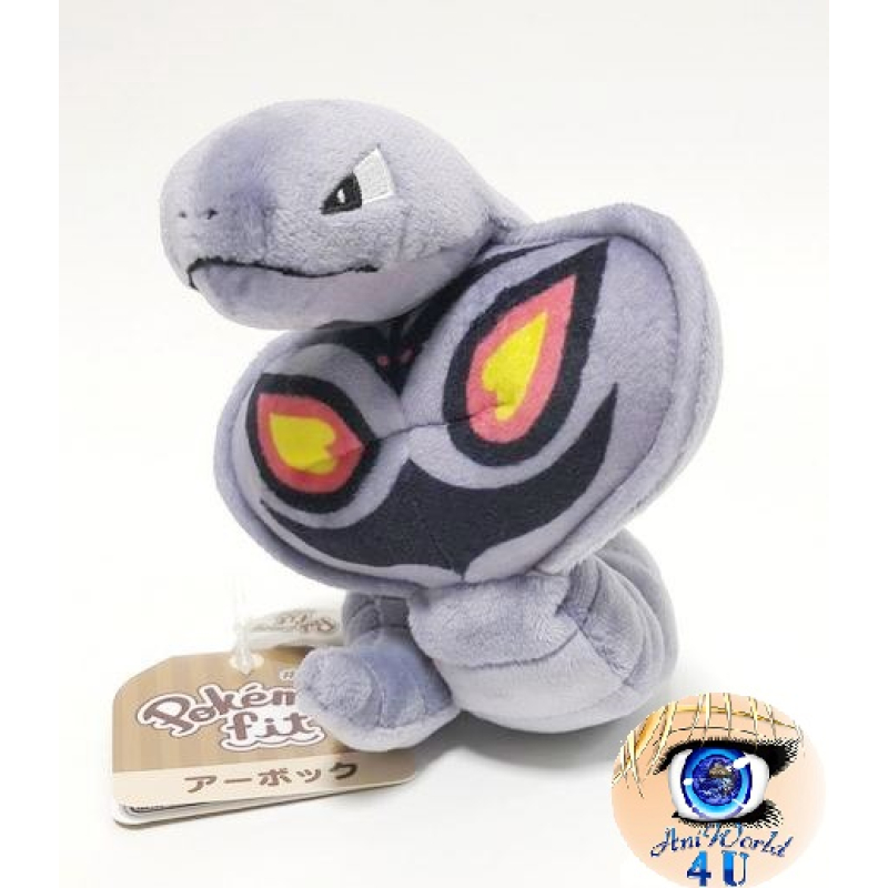 Pokemon knuffel Arbok 14cm, Officiële Pokemon center Pokemon fit / sitting cutie 